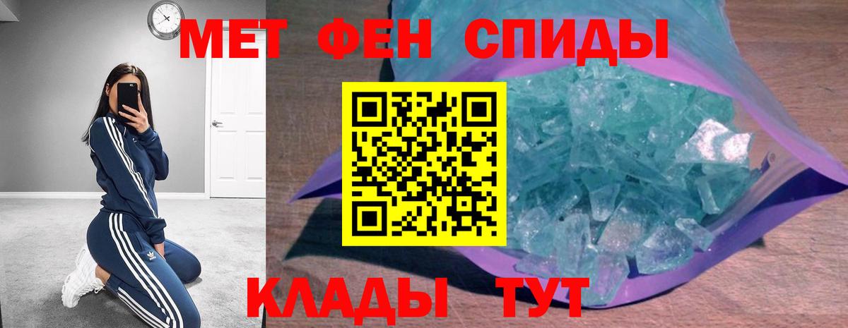 Учалы  АМФЕТАМИН  АМФЕТАМИН  Амфетамин Premium  Вход с VPN 