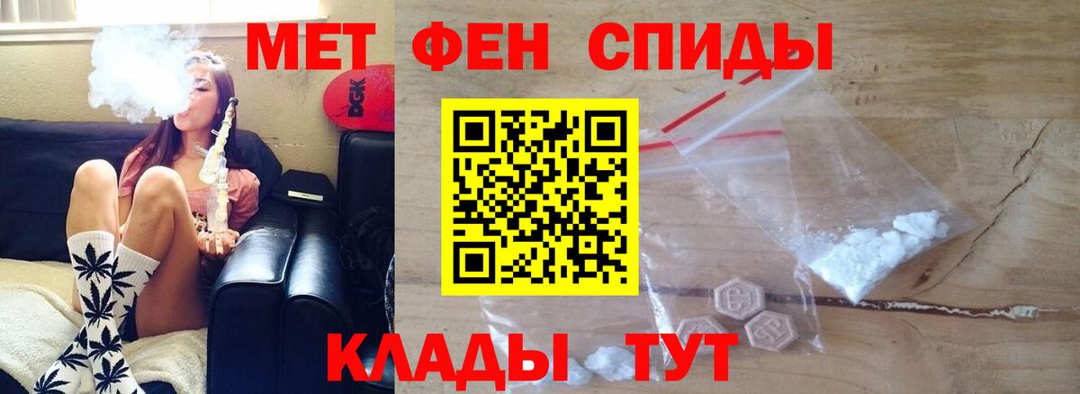 Амфетамин Premium Учалы