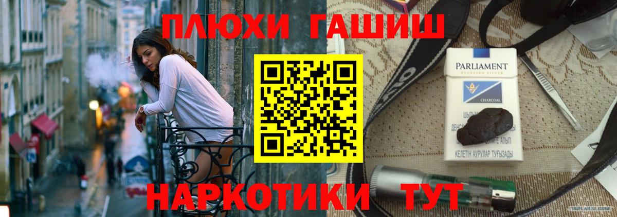 Учалы  ГАШ Изолятор  Вход с VPN  ГАШ  ГАШИШ Ice-O-Lator 