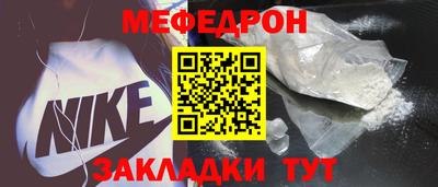 ALPHA-PVP Новокубанск