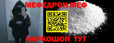 а пвп мука Новозыбков