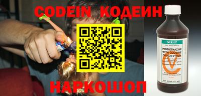гидра Новодвинск