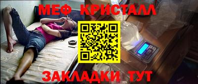 ALPHA-PVP Новокубанск