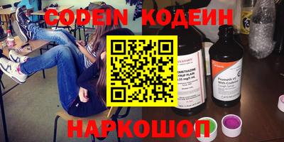 ALPHA-PVP Новокубанск