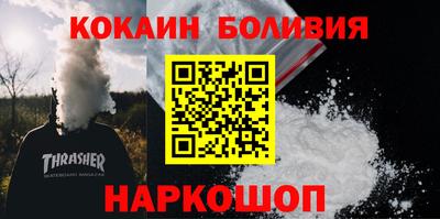 а пвп мука Новозыбков