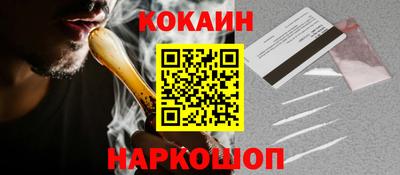 а пвп мука Новозыбков