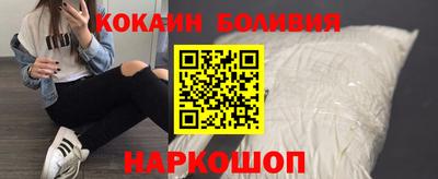 ALPHA-PVP Новокубанск