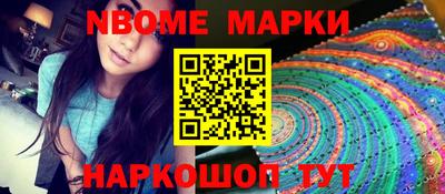 ALPHA-PVP Новокубанск