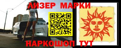 а пвп мука Новозыбков