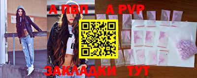 гидра Новодвинск