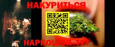 ALPHA-PVP Новокубанск