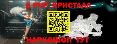 гидра Новодвинск
