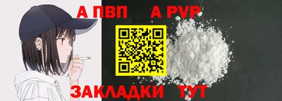 гидра Новодвинск