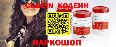 ALPHA-PVP Новокубанск