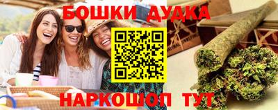ALPHA-PVP Новокубанск