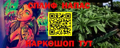 ALPHA-PVP Новокубанск