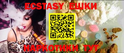 гидра Новодвинск