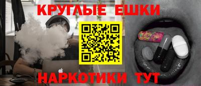гидра Новодвинск