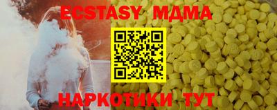 гидра Новодвинск
