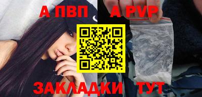 гидра Новодвинск