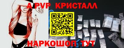 гидра Новодвинск