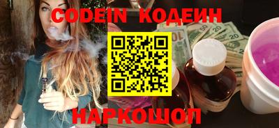 гидра Новодвинск