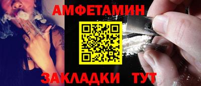 гидра Новодвинск