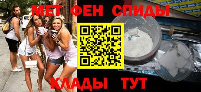а пвп мука Новозыбков