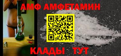 ALPHA-PVP Новокубанск