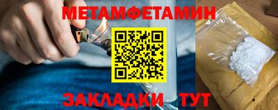 гидра Новодвинск