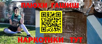 а пвп мука Новозыбков