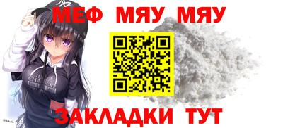 ALPHA-PVP Новокубанск