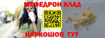 гидра Новодвинск