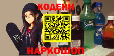 ALPHA-PVP Новокубанск