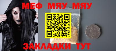 гидра Новодвинск