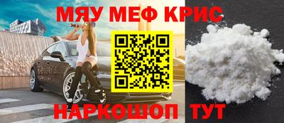 ALPHA-PVP Новокубанск