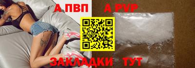 гидра Новодвинск