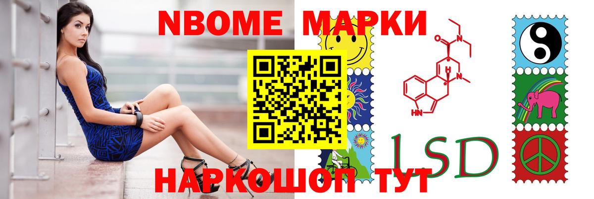 ЛСД экстази кислота Учалы