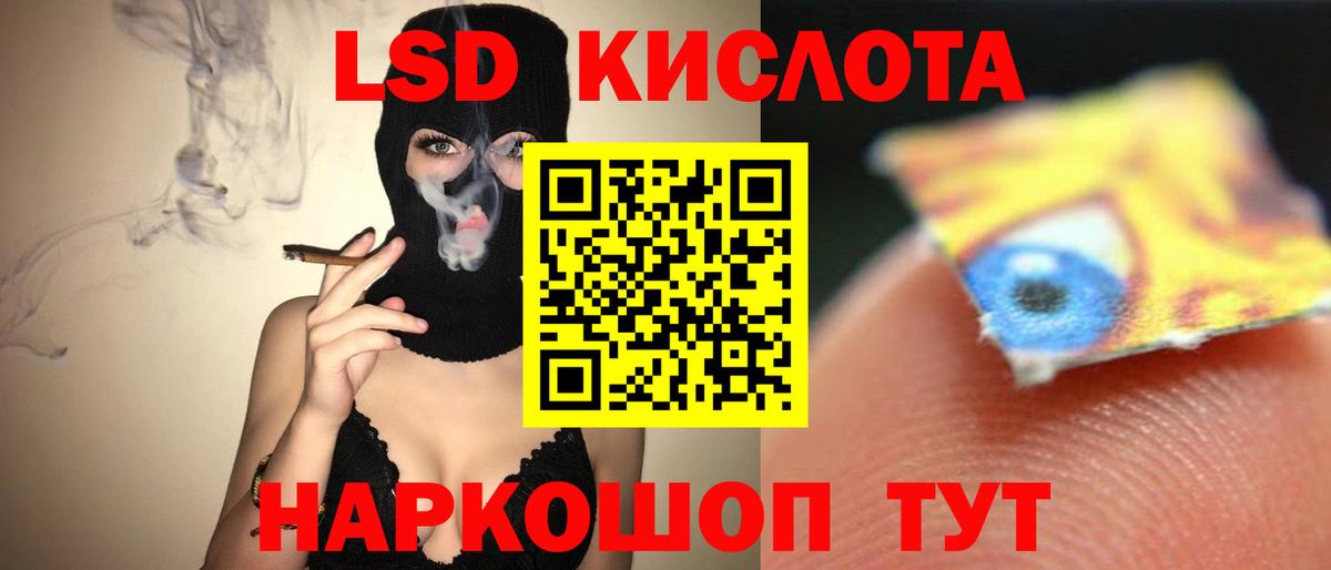 LSD-25 экстази ecstasy  hydra онион  Учалы  Вход с VPN  LSD-25 экстази кислота 