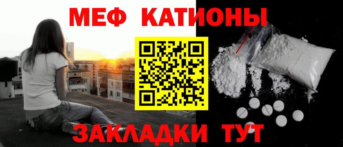 МЯУ-МЯУ VHQ  Вход с VPN  Учалы 