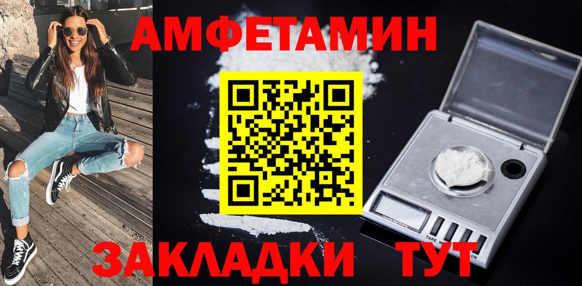 Метамфетамин Декстрометамфетамин 99.9%  Вход с VPN  Учалы 