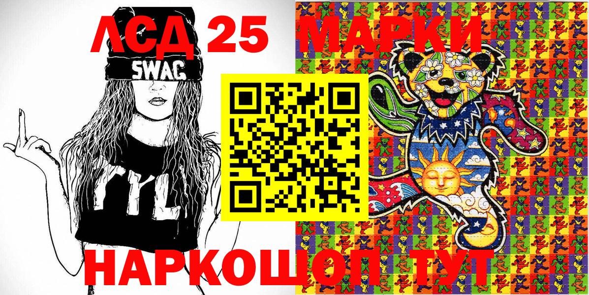 Наркотические марки 1500мкг  Наркотические марки 1500мкг  Марки N-bome  Вход с VPN  Учалы 