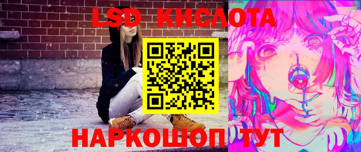 МДМА  Вход с VPN  Меф кристаллы  Каннабис  Учалы  APVP СОЛЬ  