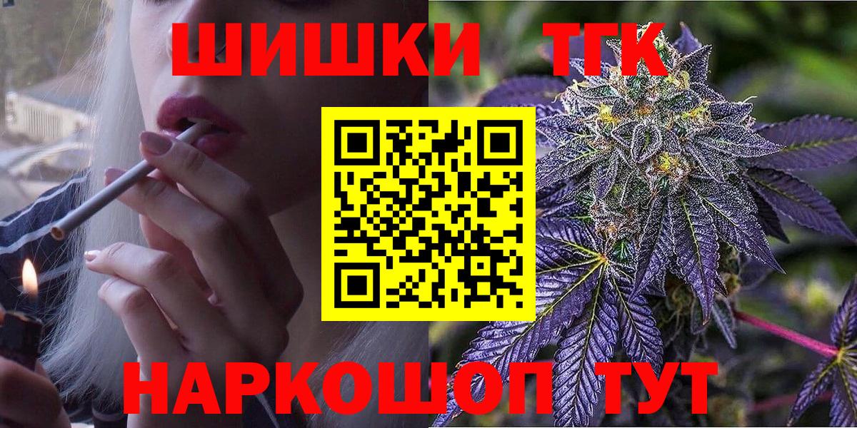 Учалы  МАРИХУАНА план  Бошки марихуана Ganja  Вход с VPN 